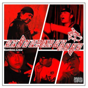 捷克街头钞能力免费观看在线播放
