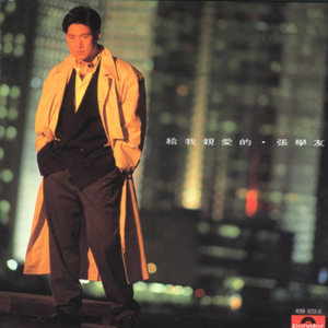 捷克街头钞能力免费观看在线播放
